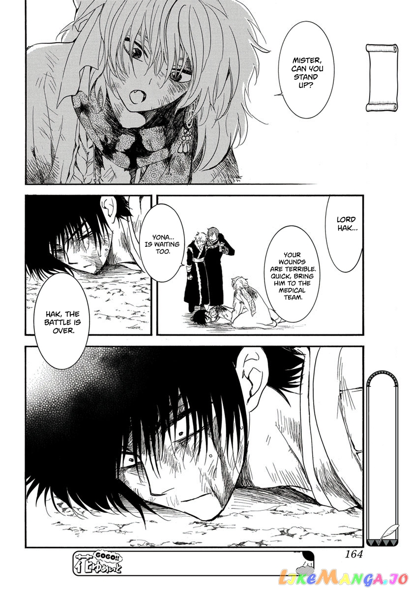 Akatsuki No Yona Chapter 224 image 20